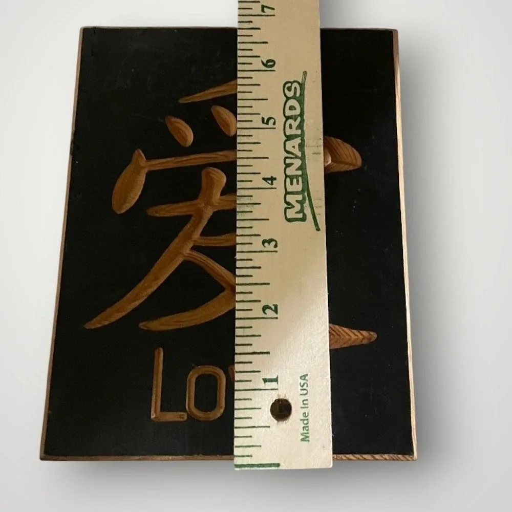 Wood Wall Art Panels Black Carved Chinese 3pc Set‎ Zen Feng Shui Asian Oriental